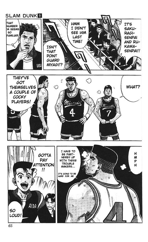 Slam Dunk Chapter 74 - Page 18