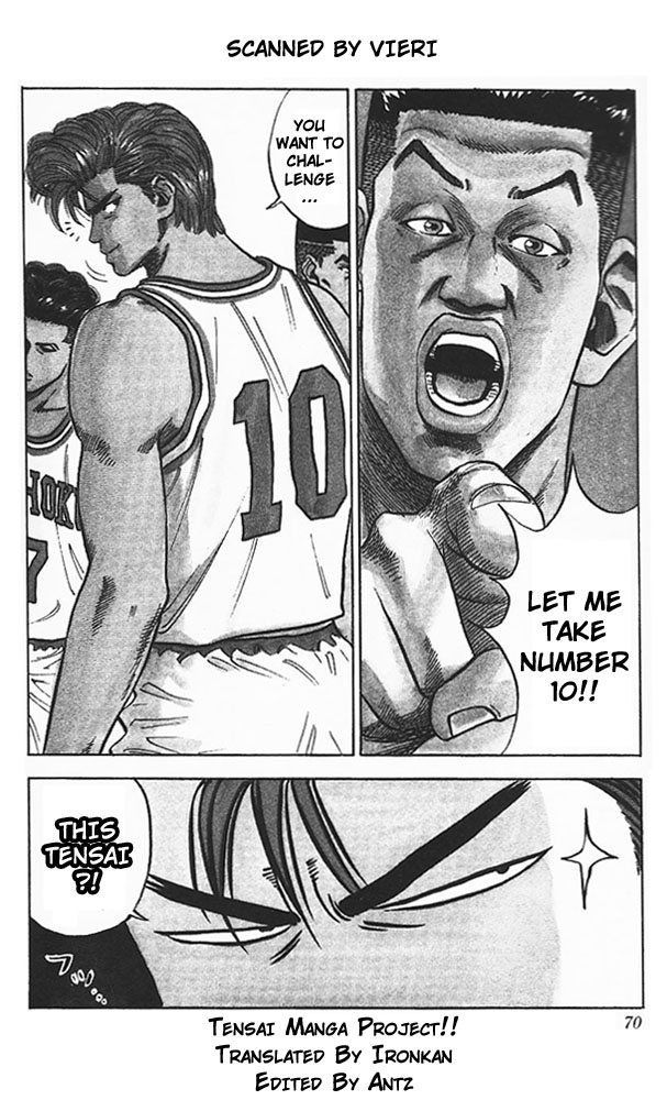 Slam Dunk Chapter 75 - Page 3