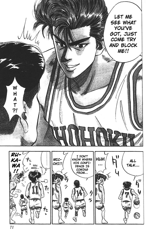 Slam Dunk Chapter 75 - Page 4