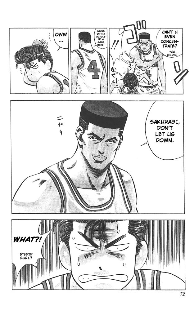 Slam Dunk Chapter 75 - Page 5