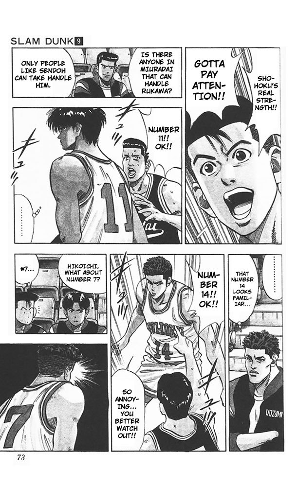 Slam Dunk Chapter 75 - Page 6