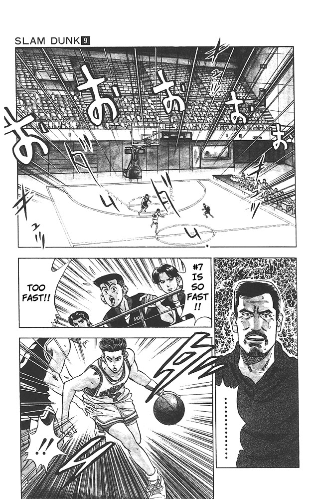 Slam Dunk Chapter 75 - Page 10
