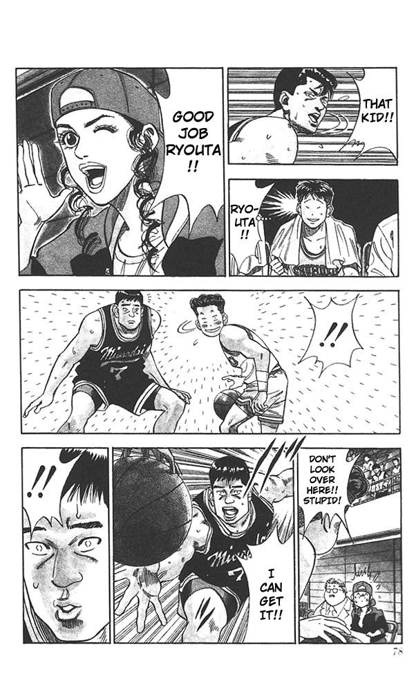 Slam Dunk Chapter 75 - Page 11