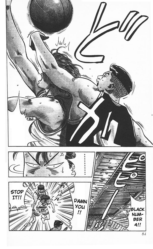 Slam Dunk Chapter 75 - Page 17