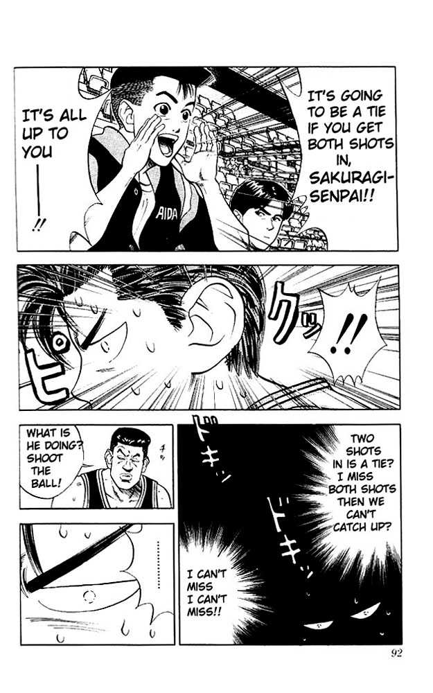 Slam Dunk Chapter 76 - Page 6