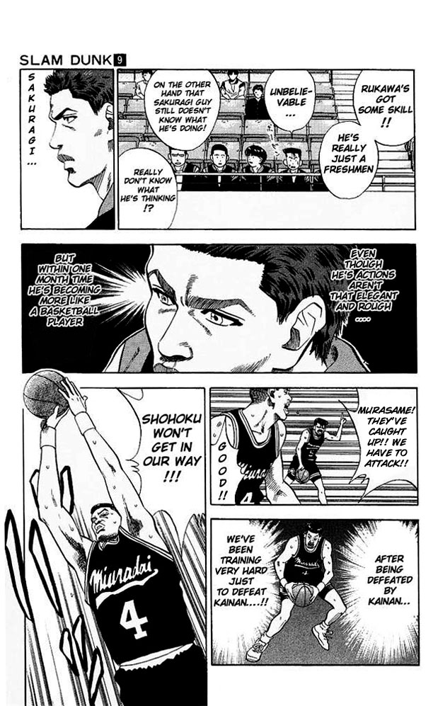 Slam Dunk Chapter 77 - Page 5