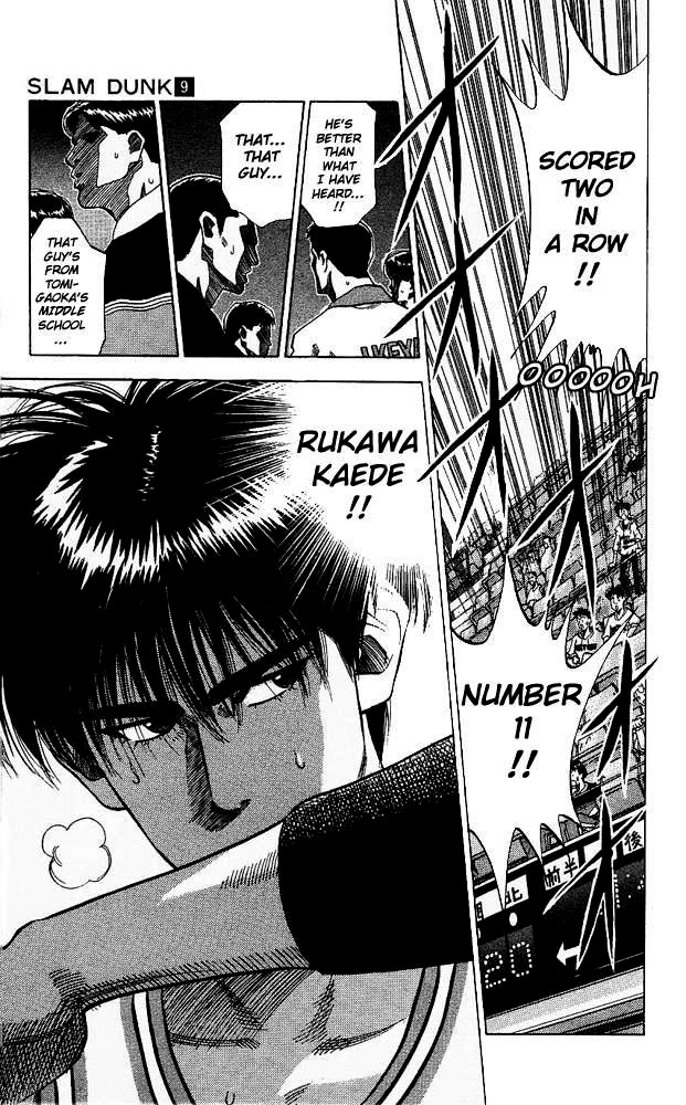 Slam Dunk Chapter 77 - Page 13