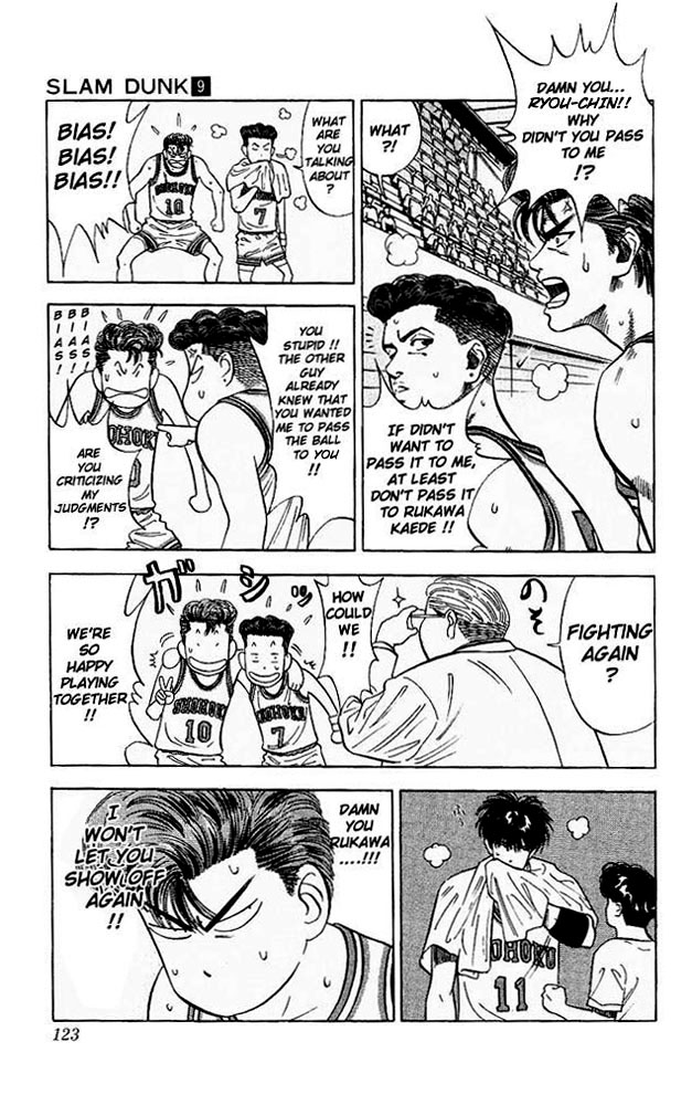 Slam Dunk Chapter 77 - Page 17