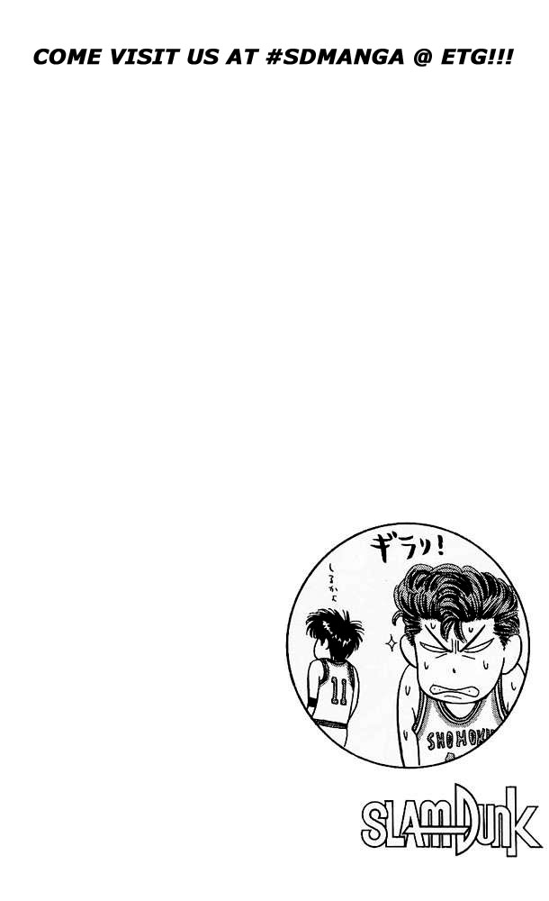 Slam Dunk Chapter 77 - Page 20