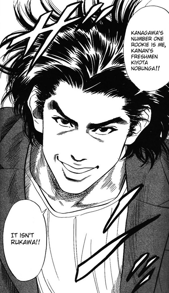 Slam Dunk Chapter 78 - Page 4