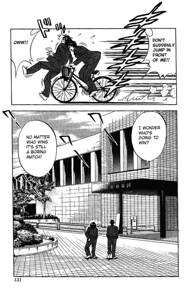 Slam Dunk Chapter 78 - Page 5