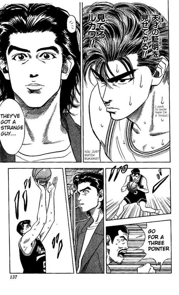Slam Dunk Chapter 78 - Page 10