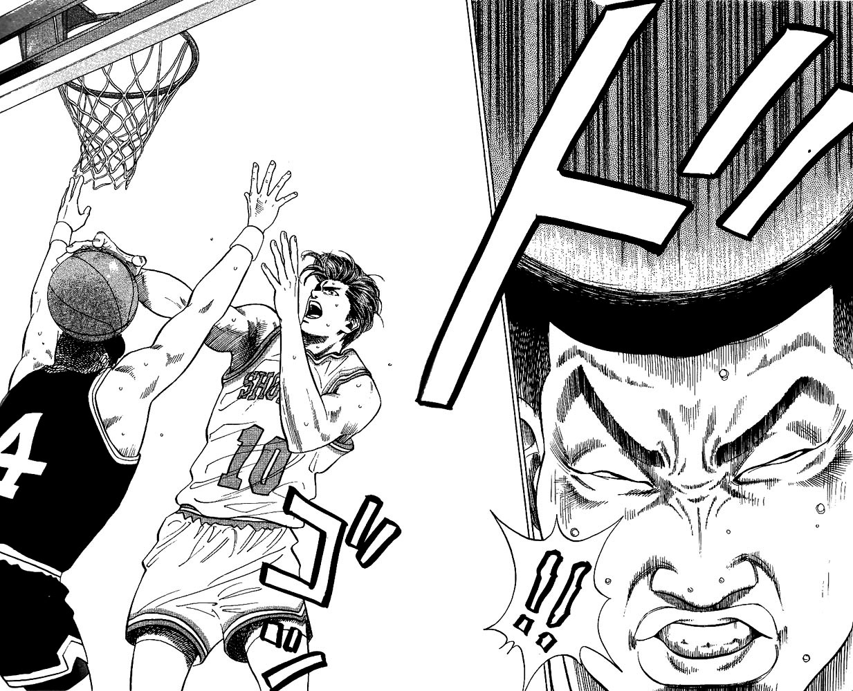 Slam Dunk Chapter 78 - Page 15