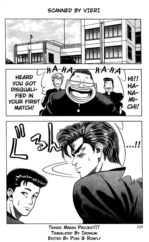 Slam Dunk Chapter 79 - Page 3