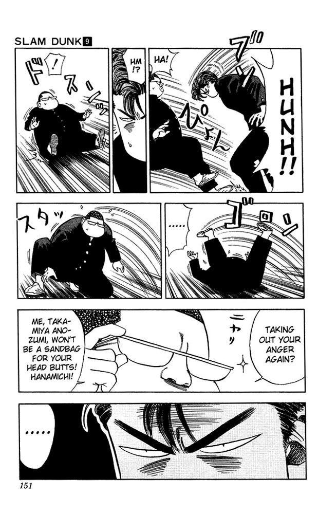 Slam Dunk Chapter 79 - Page 4