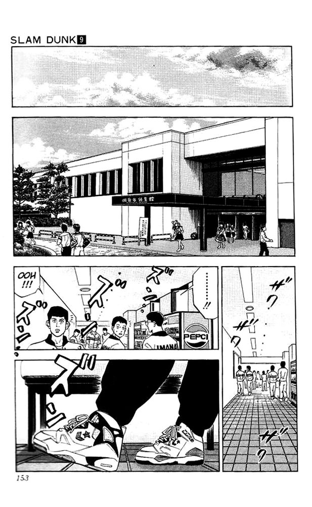 Slam Dunk Chapter 79 - Page 6