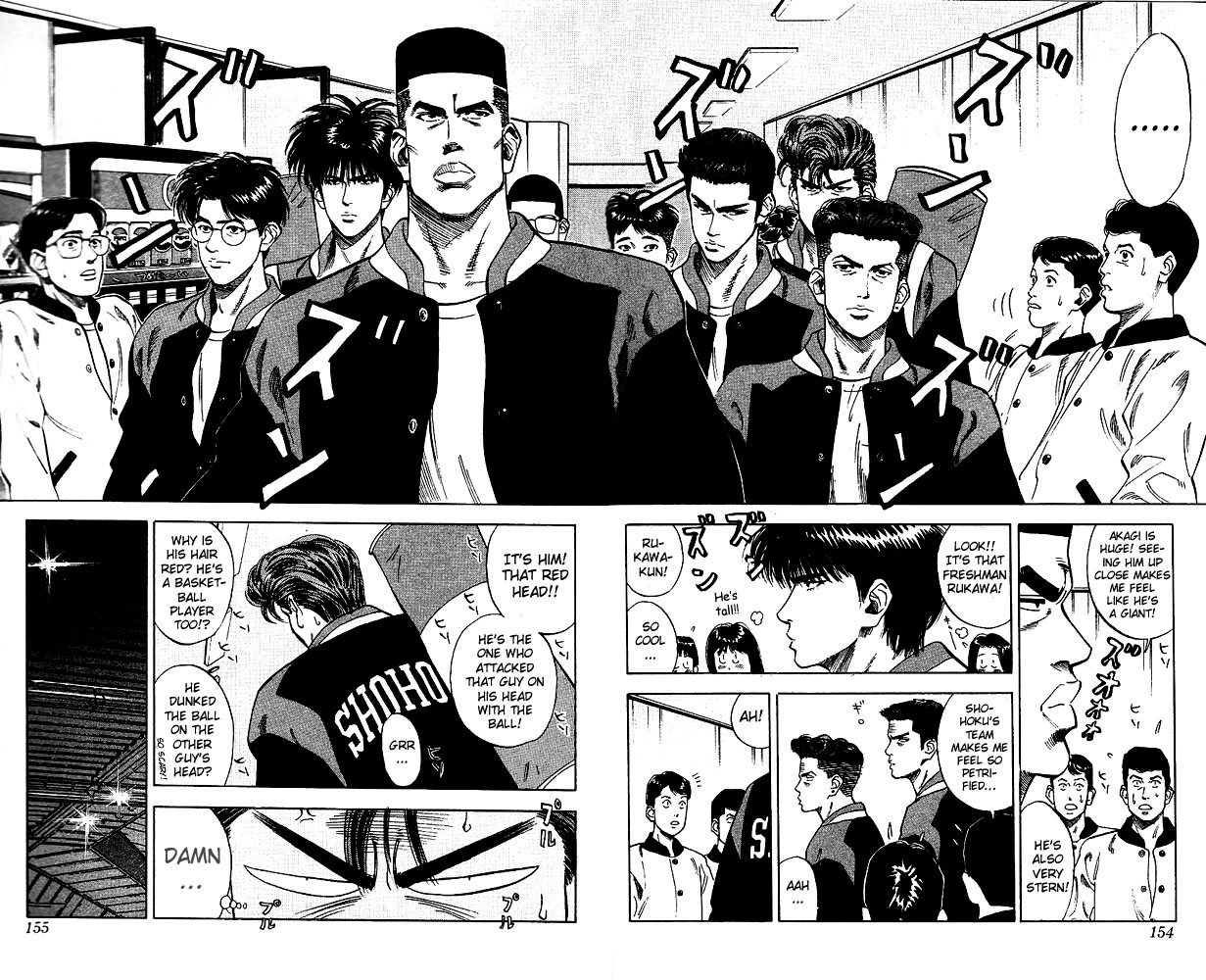 Slam Dunk Chapter 79 - Page 7