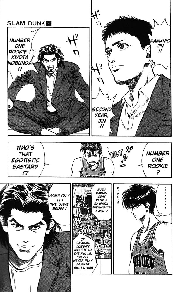Slam Dunk Chapter 79 - Page 9