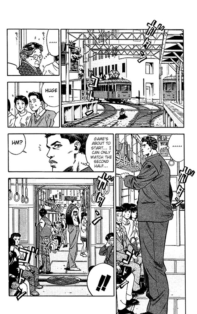 Slam Dunk Chapter 79 - Page 10