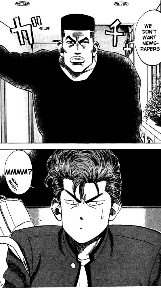 Slam Dunk Chapter 80 - Page 4