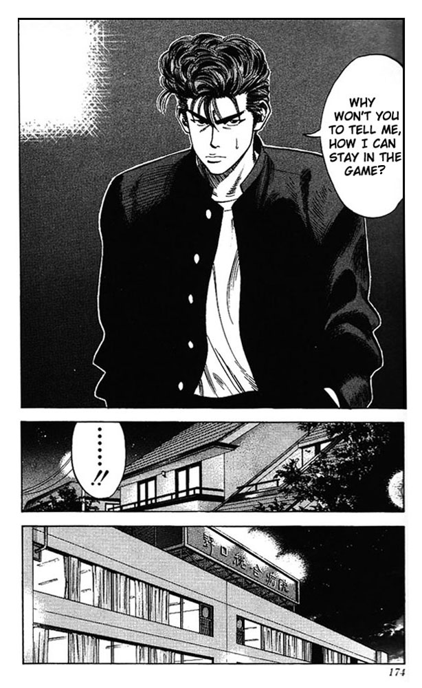 Slam Dunk Chapter 80 - Page 6