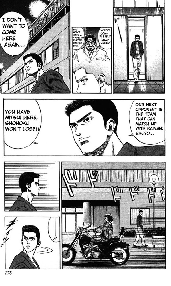 Slam Dunk Chapter 80 - Page 7