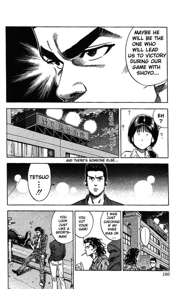 Slam Dunk Chapter 80 - Page 12