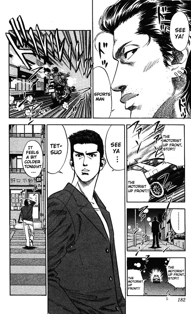 Slam Dunk Chapter 80 - Page 14