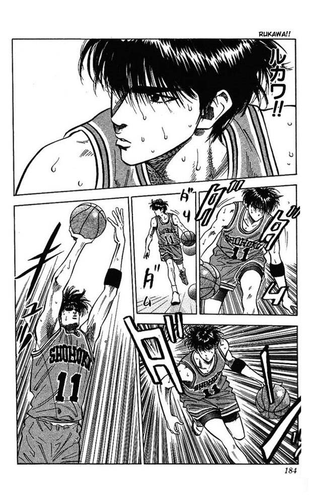 Slam Dunk Chapter 80 - Page 16