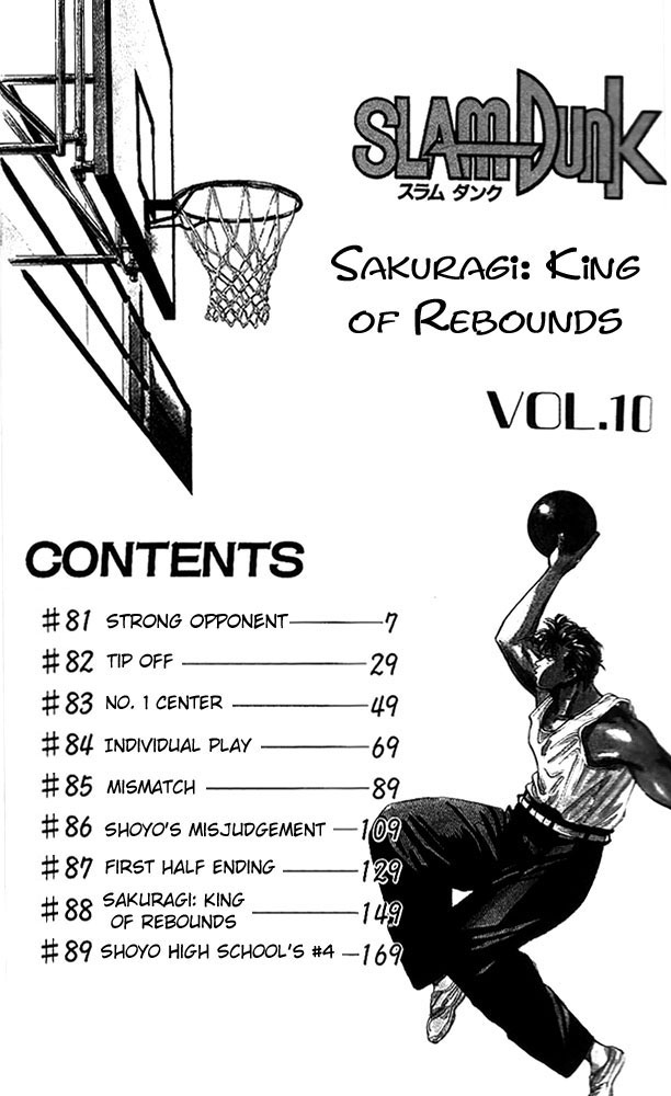 Slam Dunk Chapter 81 - Page 5