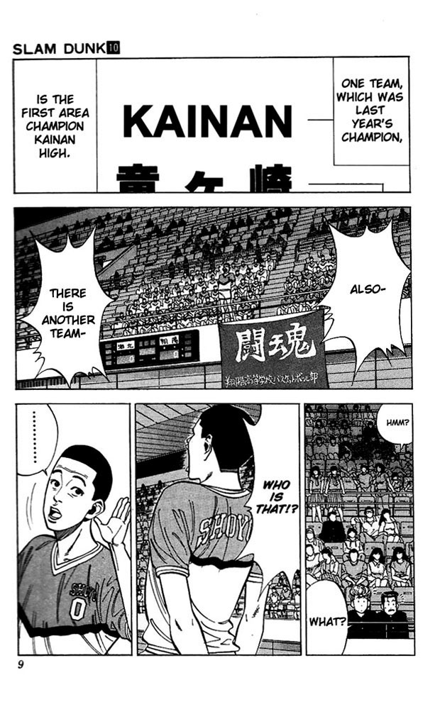 Slam Dunk Chapter 81 - Page 8