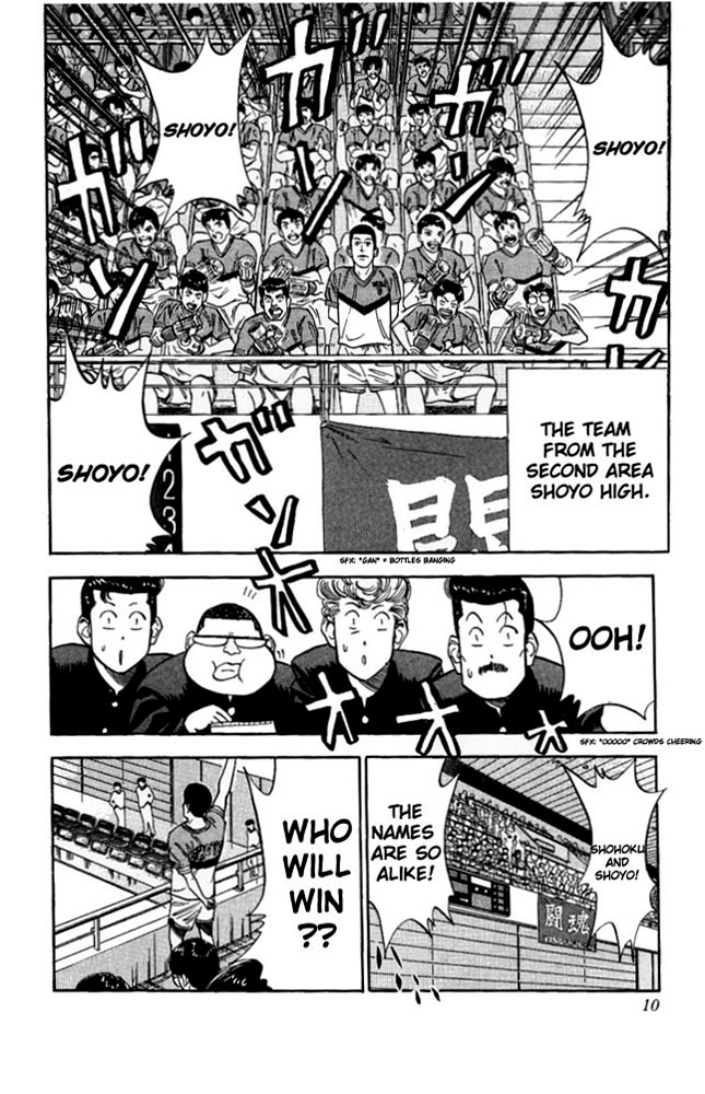 Slam Dunk Chapter 81 - Page 9