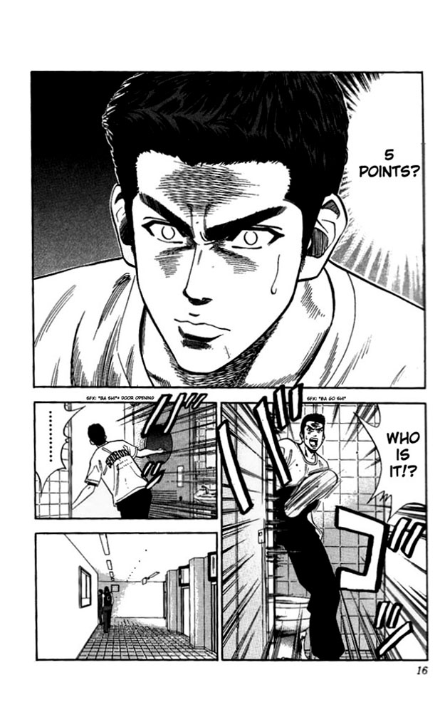 Slam Dunk Chapter 81 - Page 15