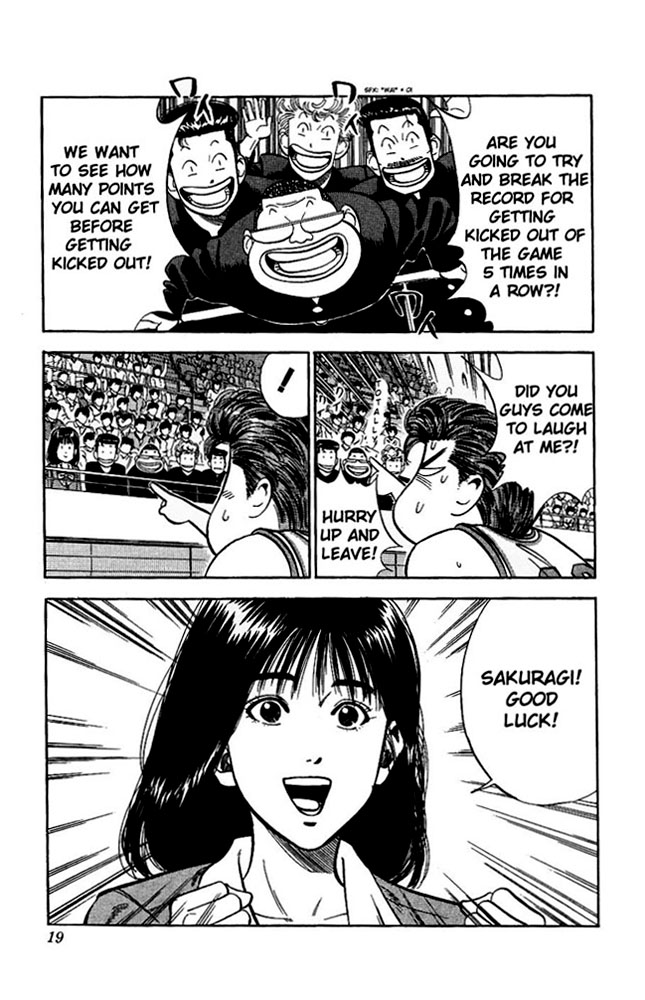 Slam Dunk Chapter 81 - Page 18