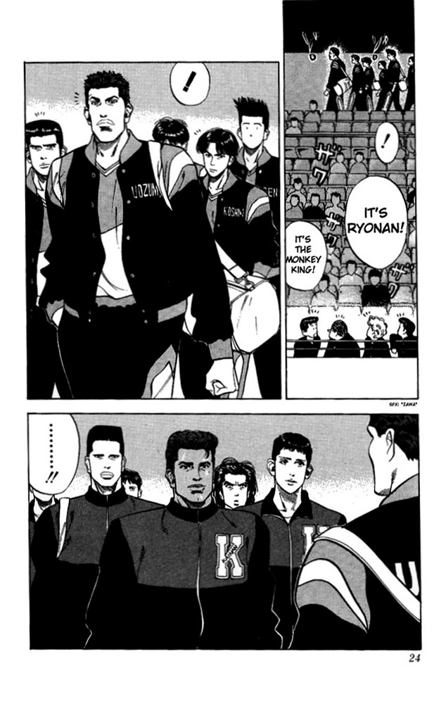 Slam Dunk Chapter 81 - Page 23