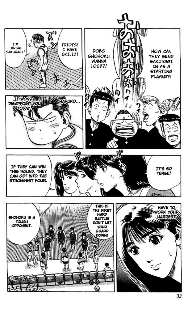Slam Dunk Chapter 82 - Page 3