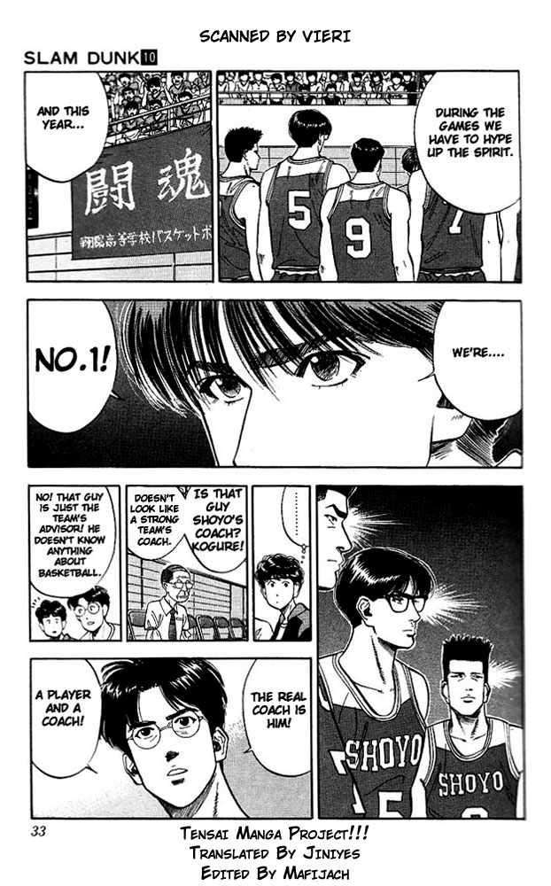 Slam Dunk Chapter 82 - Page 4