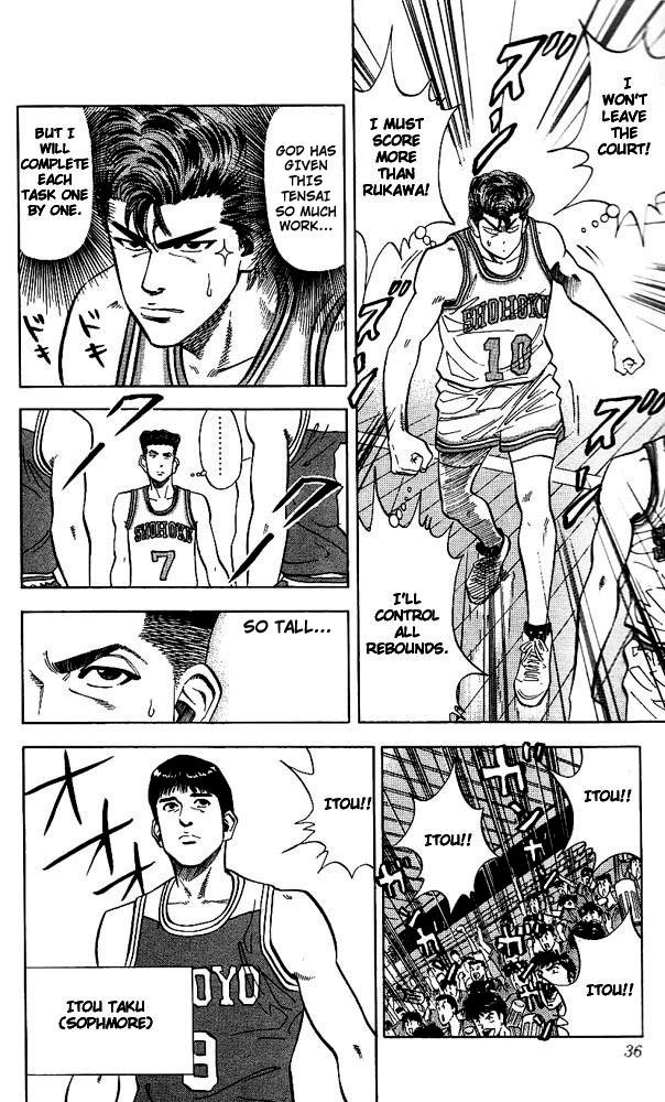 Slam Dunk Chapter 82 - Page 7
