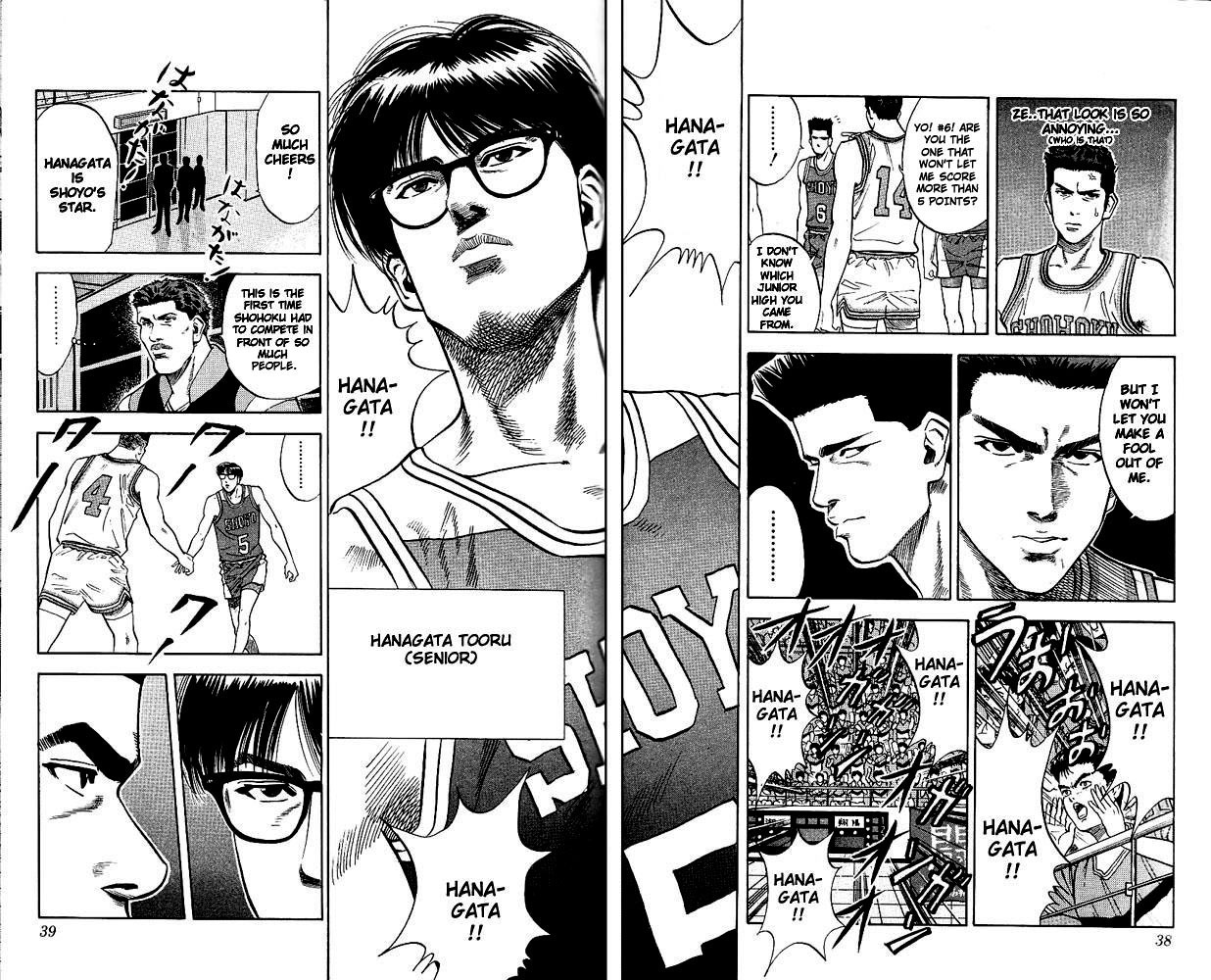 Slam Dunk Chapter 82 - Page 9