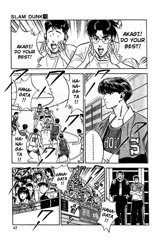 Slam Dunk Chapter 82 - Page 12