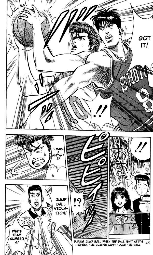 Slam Dunk Chapter 82 - Page 15