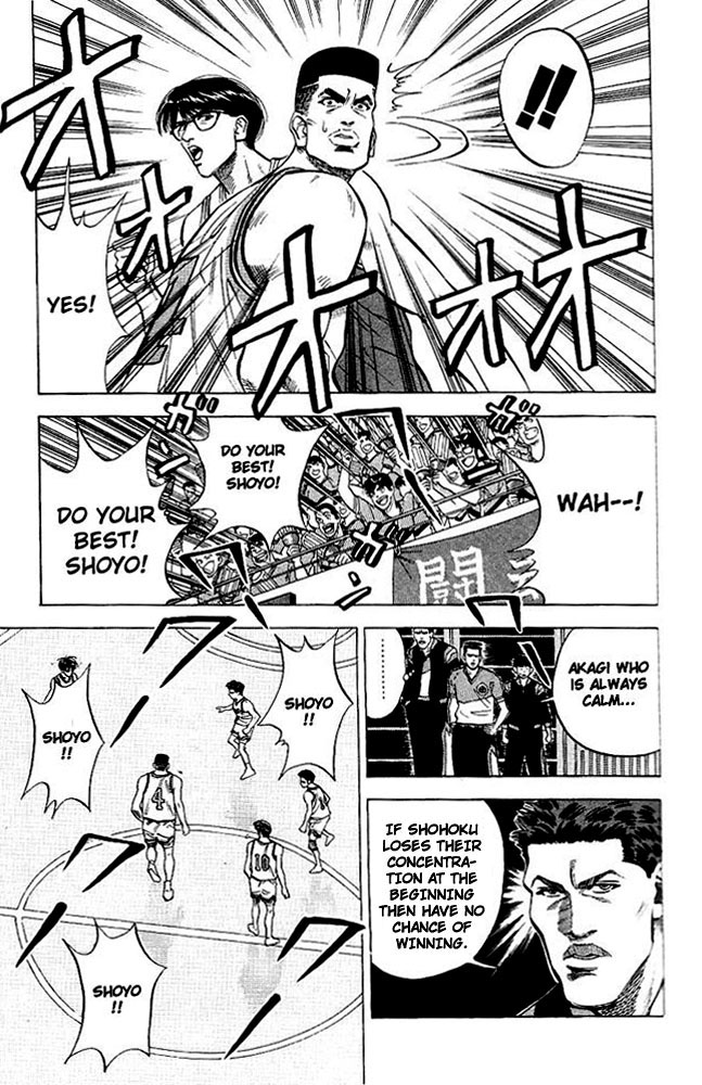 Slam Dunk Chapter 82 - Page 16