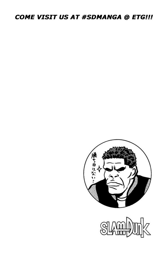 Slam Dunk Chapter 82 - Page 17