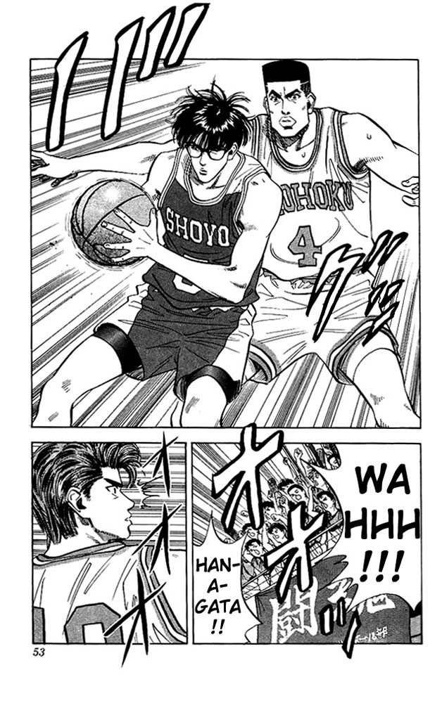 Slam Dunk Chapter 83 - Page 5