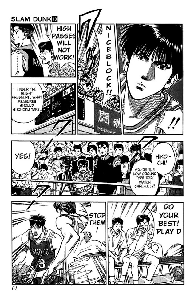 Slam Dunk Chapter 83 - Page 13