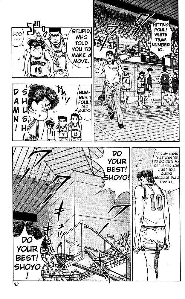 Slam Dunk Chapter 83 - Page 15