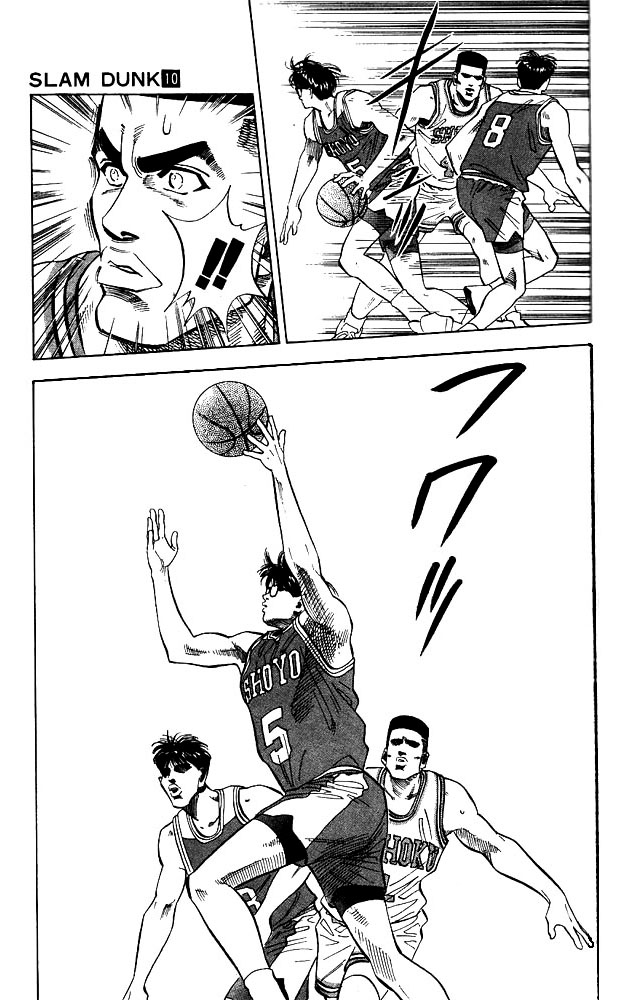 Slam Dunk Chapter 83 - Page 17