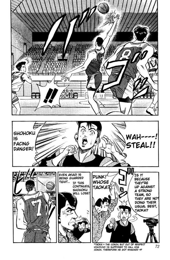 Slam Dunk Chapter 84 - Page 4