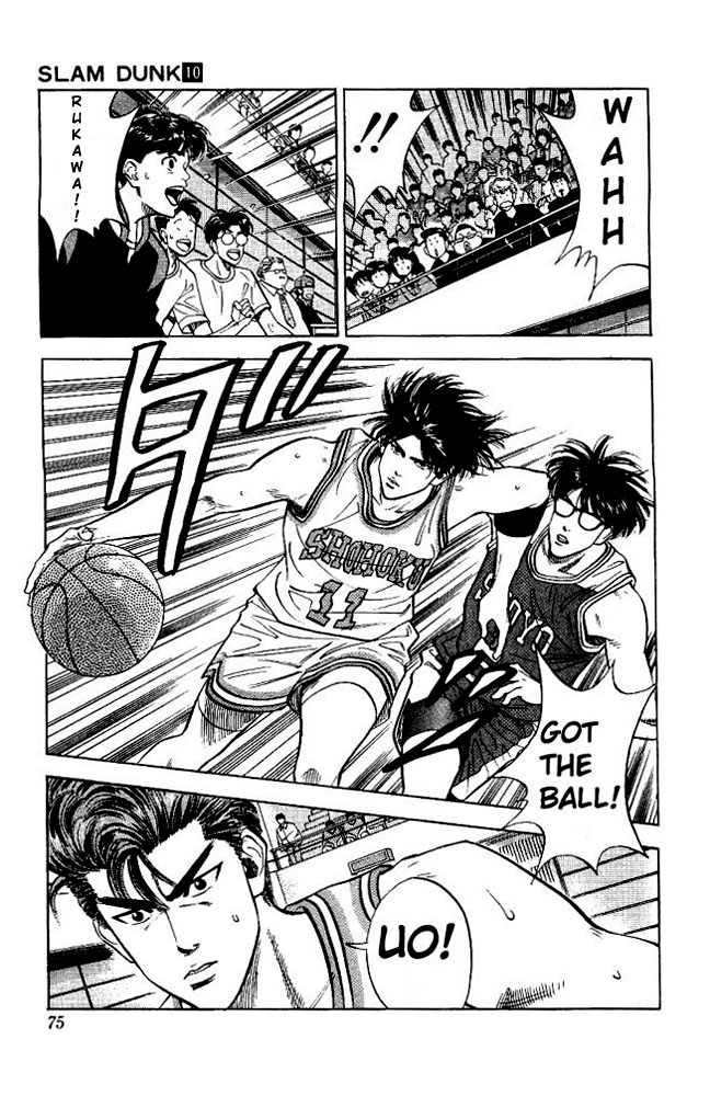 Slam Dunk Chapter 84 - Page 7