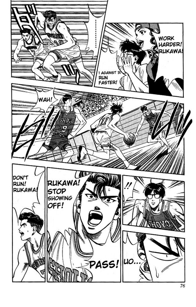 Slam Dunk Chapter 84 - Page 8